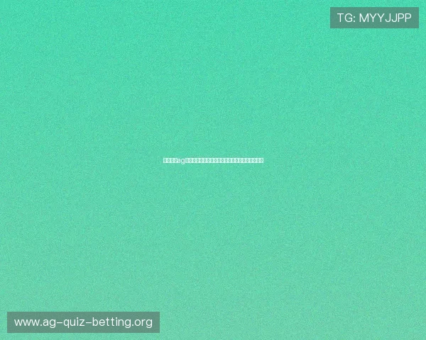 全面介绍ag网址登录的详细步骤及注意事项提升用户登录效率